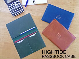 ハイタイド クラシック 通帳 ケース HIGHTIDE GB183 通帳ケース カードホルダー カードケース 通帳入れ おしゃれ シンプル スリム コンパクト