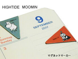 【ポイント5倍】ムーミン マグネットマーカー ハイタイド HIGHTIDE しおり 付箋 クリップ マーカー 手帳 ノート かわいい 北欧 MM043 【メール便】