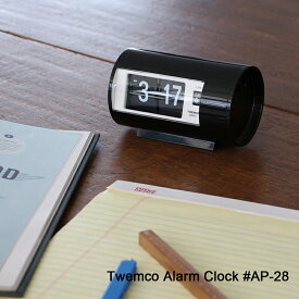 トゥエンコ アラームクロック #AP-28 時計 Twemco シンプル おしゃれ インテリア アナログ フリップ式 置時計 パタパタ時計 【送料無料】【あす楽】