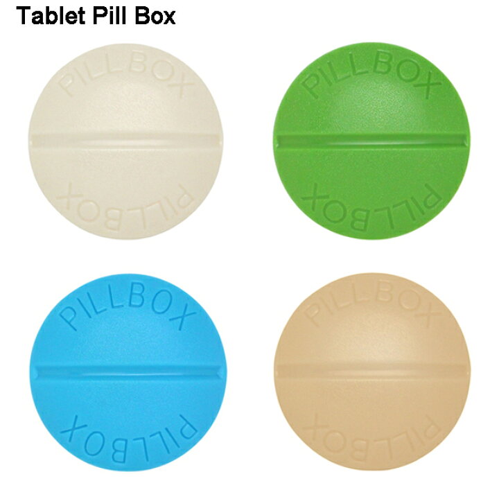 楽天市場 タブレットピルボックス Tablet Pill Box ピルケース おしゃれ サプリメントケース かっこいい メール便 あす楽 文房具 手帳 Desk Labo