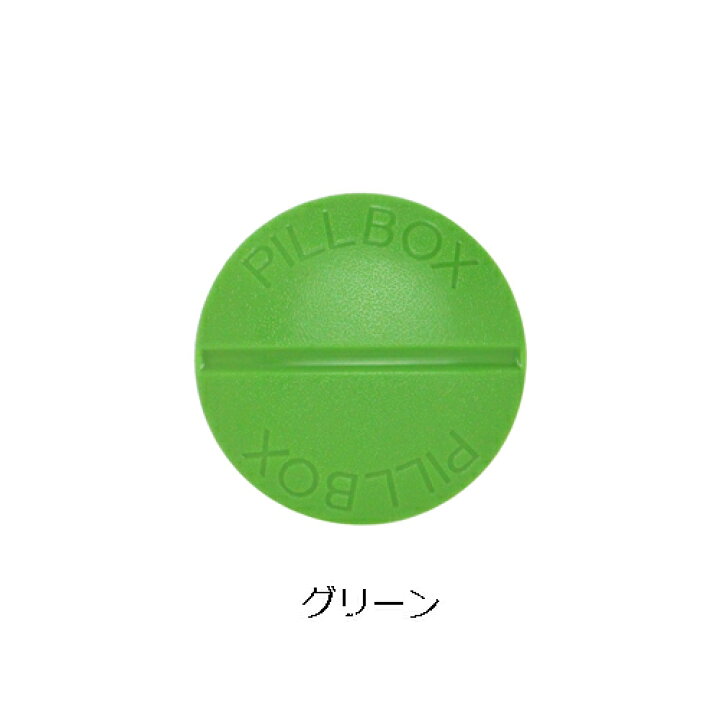 楽天市場 タブレットピルボックス Tablet Pill Box ピルケース おしゃれ サプリメントケース かっこいい メール便 あす楽 文房具 手帳 Desk Labo