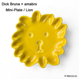 ~btB[LN^[ CI M H xr[ Ԃ amabro × Dick Bruna Mini-Plate fBbNu[i miffy M aH g A}u