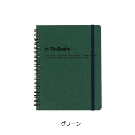 ロルバーン ノート L ポケット付メモ リング カップマルタン Cap-Martin 方眼 おしゃれ 布張り シンプル 大人 ユニセックス デルフォニックス rollbahn DELFONICS 500953【メール便】 【あす楽】