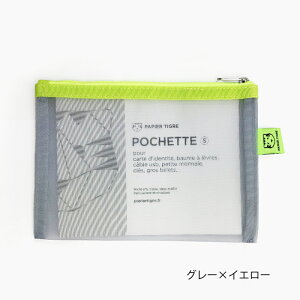 �p�s�G�e�B�O�� ���b�V���|�[�` A6 PAPIER TIGRE POCKET S �V���v�� ���� ���킢�� �o�b�O�C���o�b�O �y���[���ցz