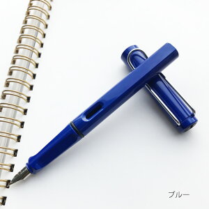 ~[ Tt@ NM LAMY safari Ki v[g Mtg j   ₷ lCy[ցz