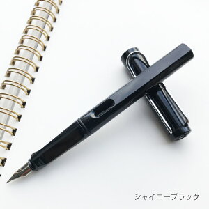 ���~�[ �T�t�@�� ���N�M LAMY safari �������K�i �v���[���g �M�t�g �j�� ���� ������� �����₷�� �l�C�y���[���ցz