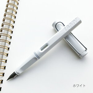 ~[ Tt@ NM LAMY safari Ki v[g Mtg j   ₷ lCy[ցz