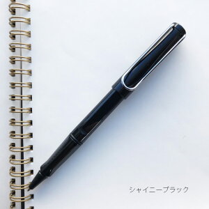 ~[ Tt@ [[{[ LAMY safari XJ[bg Ki v[g Mtg j   ₷ lCy[ցz