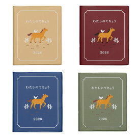 ハイタイド 2026 手帳 ダイアリー 馬 わたしのてちょう 10月始まり バーチカル スクエア HIGHTIDE スケジュール帳 週間 ウィークリー ND1 かわいい レトロ 干支 午年【メール便】