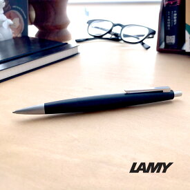 ラミー 2000 ボールペン LAMY L201 ギフト 高級 おしゃれ 国内正規品【送料無料】【あす楽】