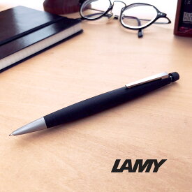 ラミー 2000 ペンシル LAMY シャープペン 0.5mm L101-0. ギフト 高級 おしゃれ 国内正規品 シャーペン【送料無料】【あす楽】