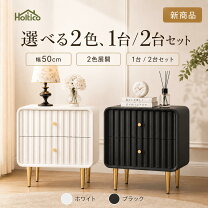 楽天市場】ベッドサイドチェスト（サイドテーブル・ナイトテーブル 