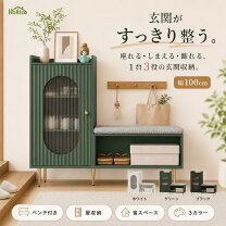 楽天市場】下駄箱 中古の通販