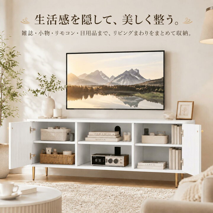 楽天市場】テレビ台 幅140cm テレビボード ハイタイプ 北欧風 ホワイト 