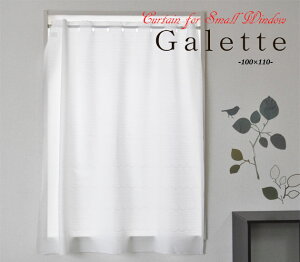 �����p���[�X�J�[�e�� �yGalette �K���b�g�z ���{�� �t���[�J�b�g UV�J�b�g �f�M �Ց� ��100cm��×70�`110cm�䁄