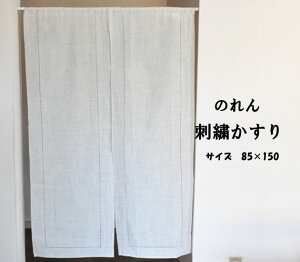 ̂ g Vv i` O n yhJz 85cm×150cm䁄