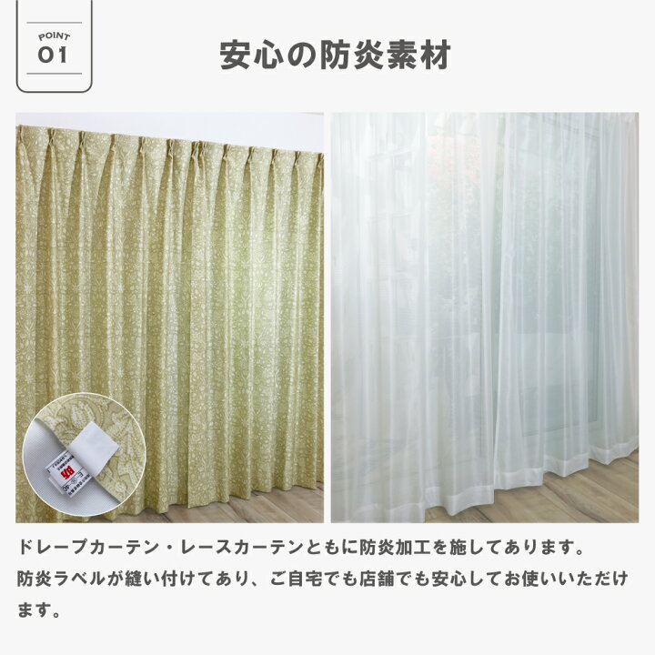 楽天市場】送料無料【144サイズ】 ウィリアム・モリス ドレープ 