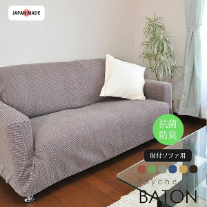  \t@Jo[ yPsyche-Baton vVP-ogz {[_[ tBbg R hL Xgb` I|t1l|p S6F