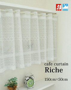 JtFJ[e k  L h {yRiche [Vz 150cm×50cm䁄