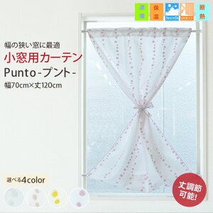 pJ[e c ~[ ՔM UVJbg Ց {yPunto vgz 70cm×120cm䁄