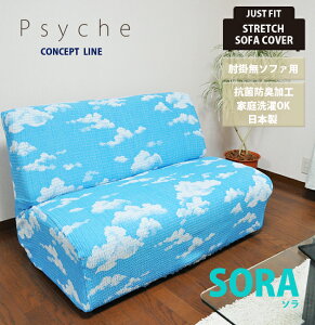  \t@Jo[ yPsyche-SORA vVP-\z tBbg RۖhL Xgb` I|1l|p