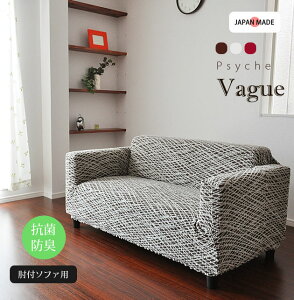 ypՁI݌ɌIz  \t@Jo[ yPsyche-Vague vVP-o[Oz { Xgb` ҂tBbg RۖhL SEK I|t1l|p S3F