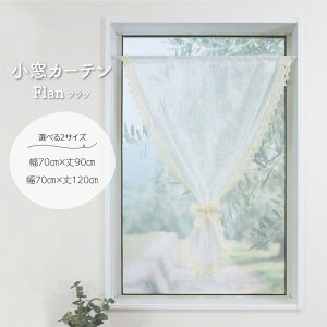  [XJ[e yFlan tz g[V[X JtFJ[e ډB AeB[N { lC 34111 70cm×90cm䁄 70cm×120cm䁄