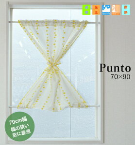 pJ[e c ʕ ~[ ՔM UVJbg Ց {yPunto vgz 70cm×90cm䁄