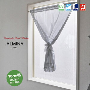ypՁI݌ɌIz pJ[e yAlmina A~iz UVJbg Ց h A~ { p~[[XJ[e 70cm×90cm S3F