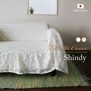  }`Jo[ yShindy VfBz \t@Jo[ { k fUC ȍ[X 1l|p 200cm×200cm
