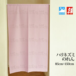  ĥ ynlY~z g Ɩp ډB Ԏd؂ { [X 85cm×150cm䁄 S3F