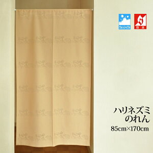  ĥ ynlY~z g Ɩp ډB Ԏd؂ { [X 85cm×170cm䁄 S3F