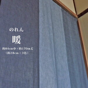 ̂ yDan gz g Ԏd؂ ډB O _  Vv 84cm×170cm䁄