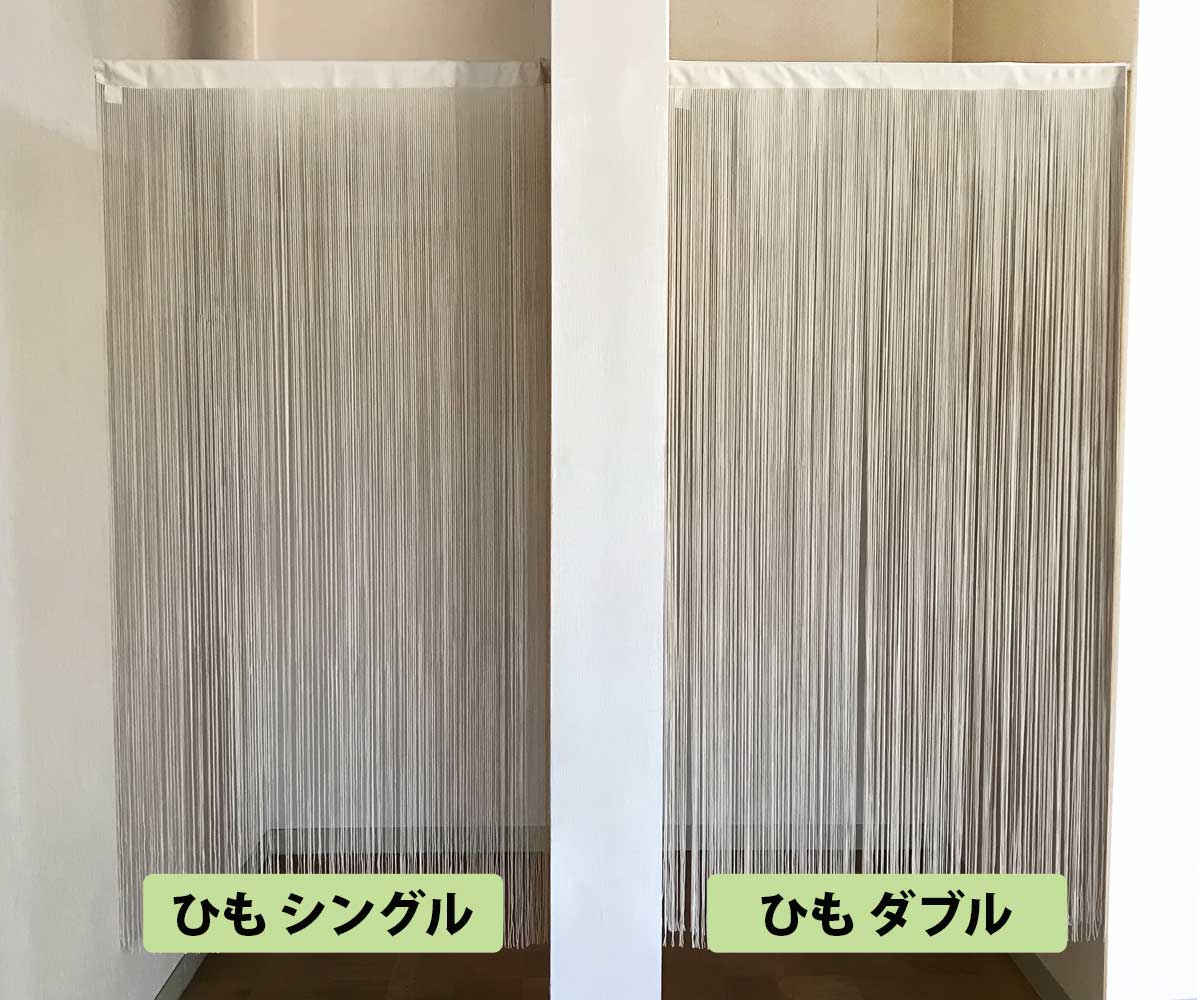 のれん　暖簾　ひものれん　シンプル　日本製（約85cm幅×170cm丈）　間仕切り　ベージュ