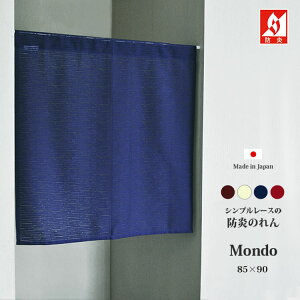  ĥ yMondo hz g Ɩp ډB n V[g Ԏd؂ { [X y 85cm×90cm䁄 S4F
