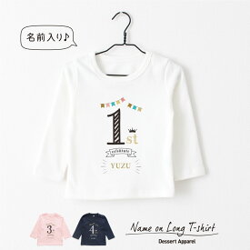 楽天市場 バースデー Tシャツの通販