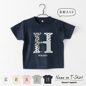 子供 Tシャツ 名前入り ベビー キッズの人気商品 通販 価格比較 価格 Com