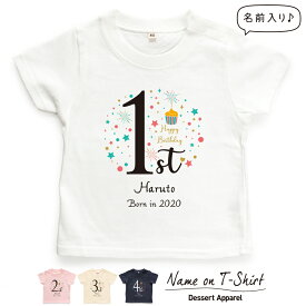 楽天市場 バースデー Tシャツの通販