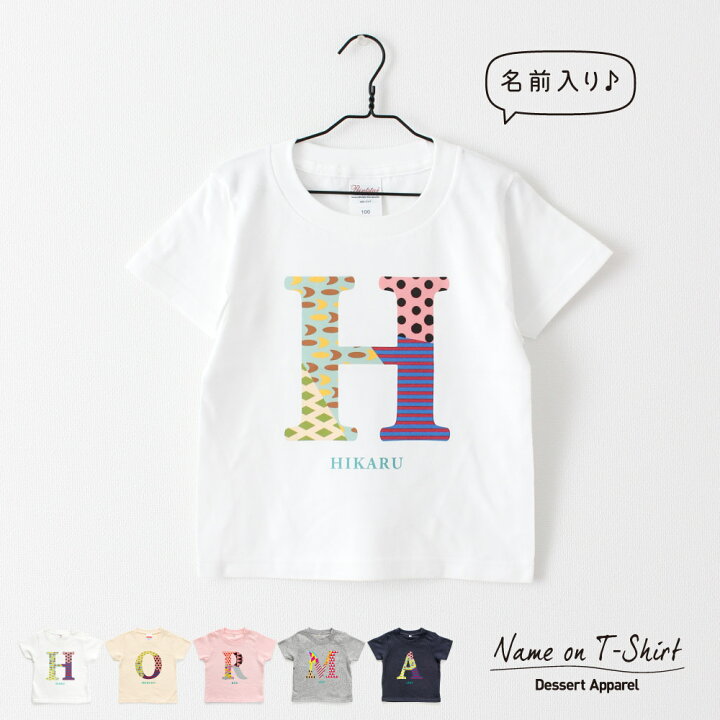 楽天市場】名入れTシャツ キッズ ベビー イニシャル カラー 80 90 100 