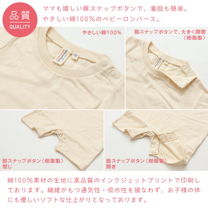 楽天市場 出産祝い 名入れ ロンパース Rock01 ロック ベビー服 70cm 80cm 誕生日 お祝い プレゼント ギフト 名前入れ バースデー イニシャル ネーム おしゃれ かわいい お洒落 可愛い バースデー 赤ちゃん服 人気 おそろい 双子 兄弟 姉妹 男の子 女の子 メール便送料
