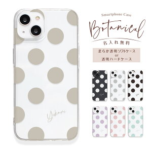 iPhone�P�[�X �X�}�z�P�[�X ������ �h�b�g��08 ���� ������ ��l���� ���� ���O���� �n�[�h �\�t�g�P�[�X iPhone17e 17Pro 16Pro 15pro 14pro 13pro 13mini 12pro 12mini 11pro SE3 AQUOS sense XPERIA OPPO Rakuten Google pixel
