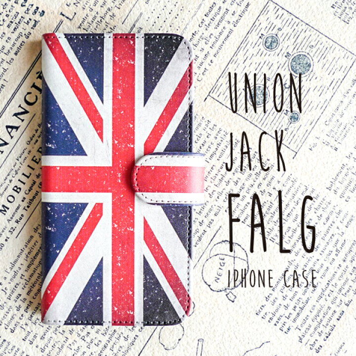 楽天市場 Union Jack01 イギリス国旗 手帳型 Iphoneケース Iphone14 14plus 14pro 14promax Se第3世代 Se第2世代 13 13pro 13mini 12 12mini 11 11pro Xs Xr スマホケース 北欧 かわいい おしゃれ 人気 アイフォン あいふぉん Dessert Apparel