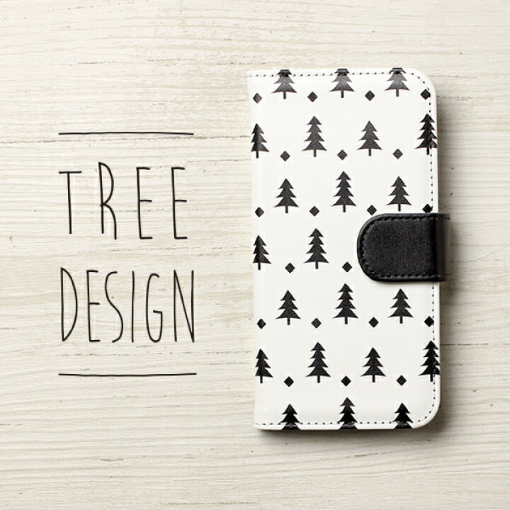 楽天市場 北欧柄 ツリー01 手帳型 Iphoneケース Iphone Se第3世代 Se第二世代 13 13pro 13promax 13mini 12 12promax 12mini 11 11pro Xs Xr 8plus 8 7 スマホケース 北欧 かわいい おしゃれ 人気 アイフォン あいふぉん Dessert Apparel 楽天市場 北欧柄 ツリー01 手帳型 Iphoneケース Iphone Se第3世代 Se第二世代 13 13pro 13promax 13mini 12 12promax 12mini 11 11pro Xs Xr 8plus 8 7 スマホケース 北欧 かわいい おしゃれ 人気 アイフォン あいふぉん Dessert Apparel