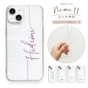 iPhoneケース 名入れ ソフトケース クリア ネーム13 くすみ 誕生日 記念日 名前入り ロゴ イニシャル ペア カップル iPhone17e 17 16pro 16e 16plus 15pro 15plus 14pro13Pro 12Pro iPhoneSE第3世代 SE3 SE2 13mini 12mini 11pro おそろコーデ ギフト