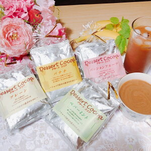 チョコレート プレゼント インスタントココアの人気商品 通販 価格比較 価格 Com