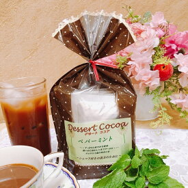 楽天市場 チョコミント ドリンクの通販