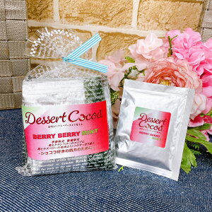 RRA Dessert Cocoa BERRY BERRY MINT 5ܓ Gߌ 2025/04/07V  Nx[ Yx[ ʓ zbgRRA `R[ghN  RRA fU[gRRA  v`Mtg 