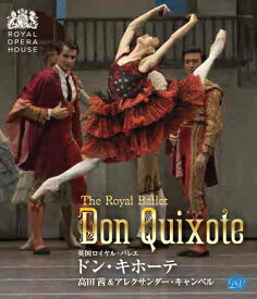 バレエ ブルーレイ 英国ロイヤル・バレエ「ドン・キホーテ」 高田茜＆アレクサンダー・キャンベル （Blu-ray）