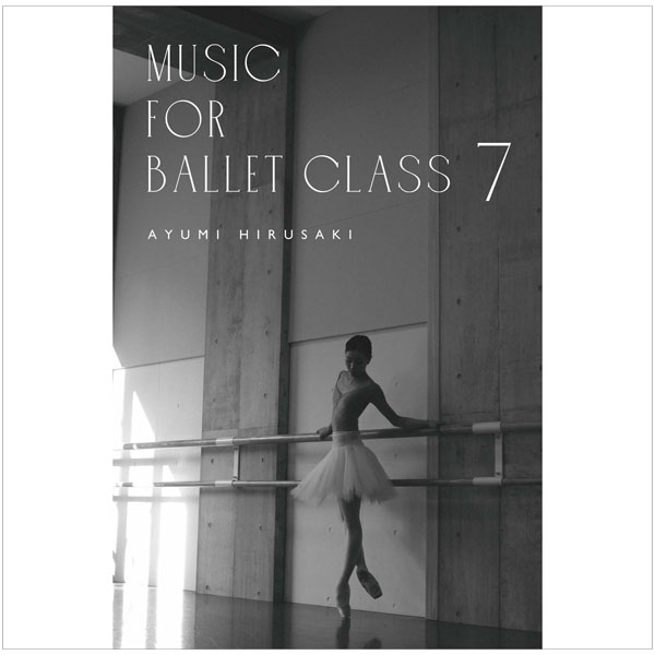 バレエ CD 蛭崎あゆみ Music for Ballet Class Ayumi HIRUSAKI レッスン