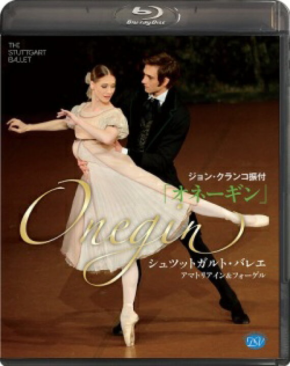 楽天市場 バレエ Blu Ray シュツットガルト バレエ オネーギン アマトリアイン フォーゲル Blu Ray バレエ用品のドゥッシュドゥッスゥ